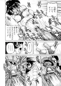 [Inoue Yoshihisa] Escape Creator