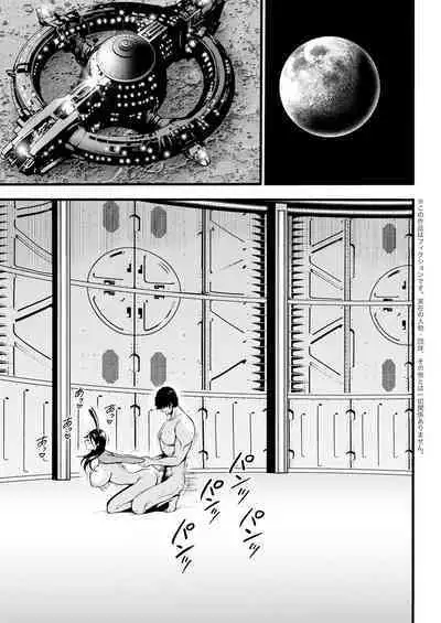 Action Pizazz 2024-08