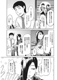 Monthly Vitaman 2018-01 [Digital]