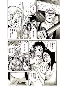 [PIRONTAN] Shucchou Boy Igari-kun - Igari the Delivery-Health Boy