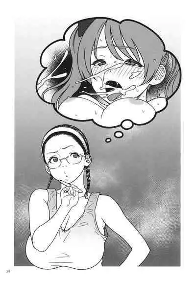 Onna Eromanga-ka ga Inran da Nante Gensou janai?