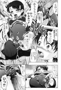 [Jinbo Hitode] Hana no Naka no Raani - Raani in the opium