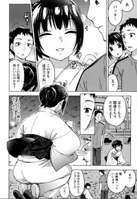 [Kuon Michiyoshi] Himegoto Maternity