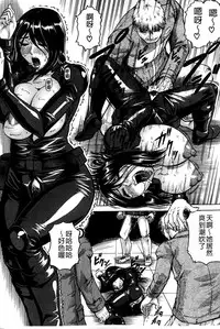 [Jamming] Kanzai Toshi ~Endless Rape~ [Chinese]