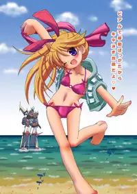 [Loli Goranyo (Moeda Kazukichi)] Hazukashiimon (Super Machine Zambot 3)