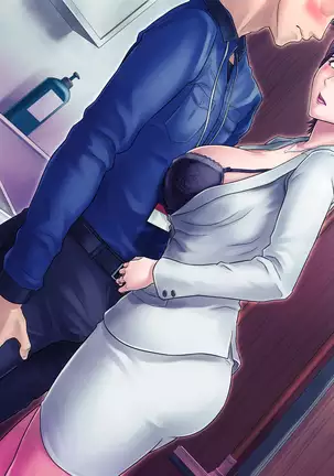 Bou 〇〇 Housou Announcer Kujou Yuriko no Ai to Ana