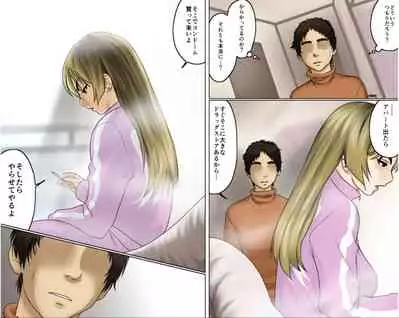 Ichizuna Anego wa Miboujin setto pan