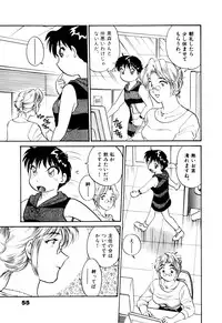 [Hotta Kei] OL Ways 1