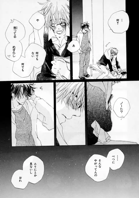 b-BOY Phoenix Vol.2 Busaiku Tokushuu