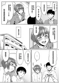 [Zenra QQ] Instant Hole [Chinese] [管少女汉化]