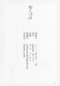 (C82) [Xpanda (Zasha)] FUTAM@S 3 wa Mahou no Suuji dayo (THE IDOLM@STER)