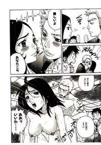 [PIRONTAN] Shucchou Boy Igari-kun - Igari the Delivery-Health Boy