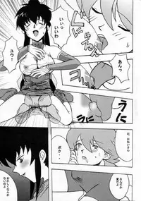 (C61) [Toluene Ittokan (Various)] KETSU! MEGATON FFU (Final Fantasy Unlimited)