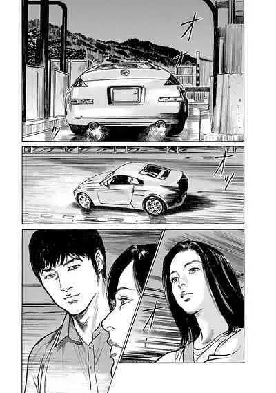 お願いサプリマン My Pure Lady 21