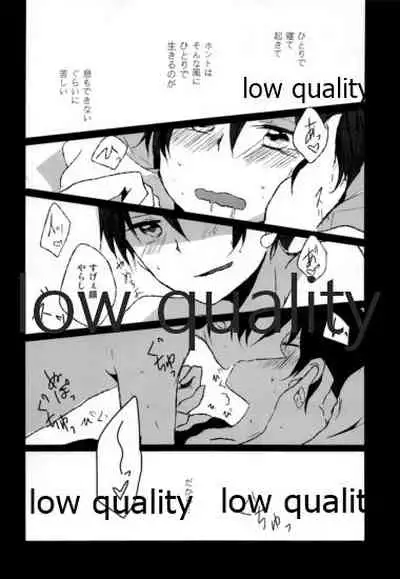 (C84) [Reflectia (Shindou Yuki)] BLACK OUT (Sword Art Online)