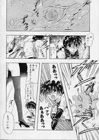 [Anthology] Rusty Chain - Abnormal Anthology