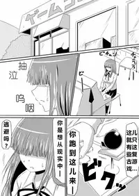 [三毛蔵亭] 魔性のチン〇を持つ少年（前篇+后篇+番外）