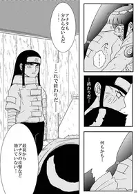 [Neji Hina no Sekai (Kuuya)] Kyouren no Hate (NARUTO) [Digital]