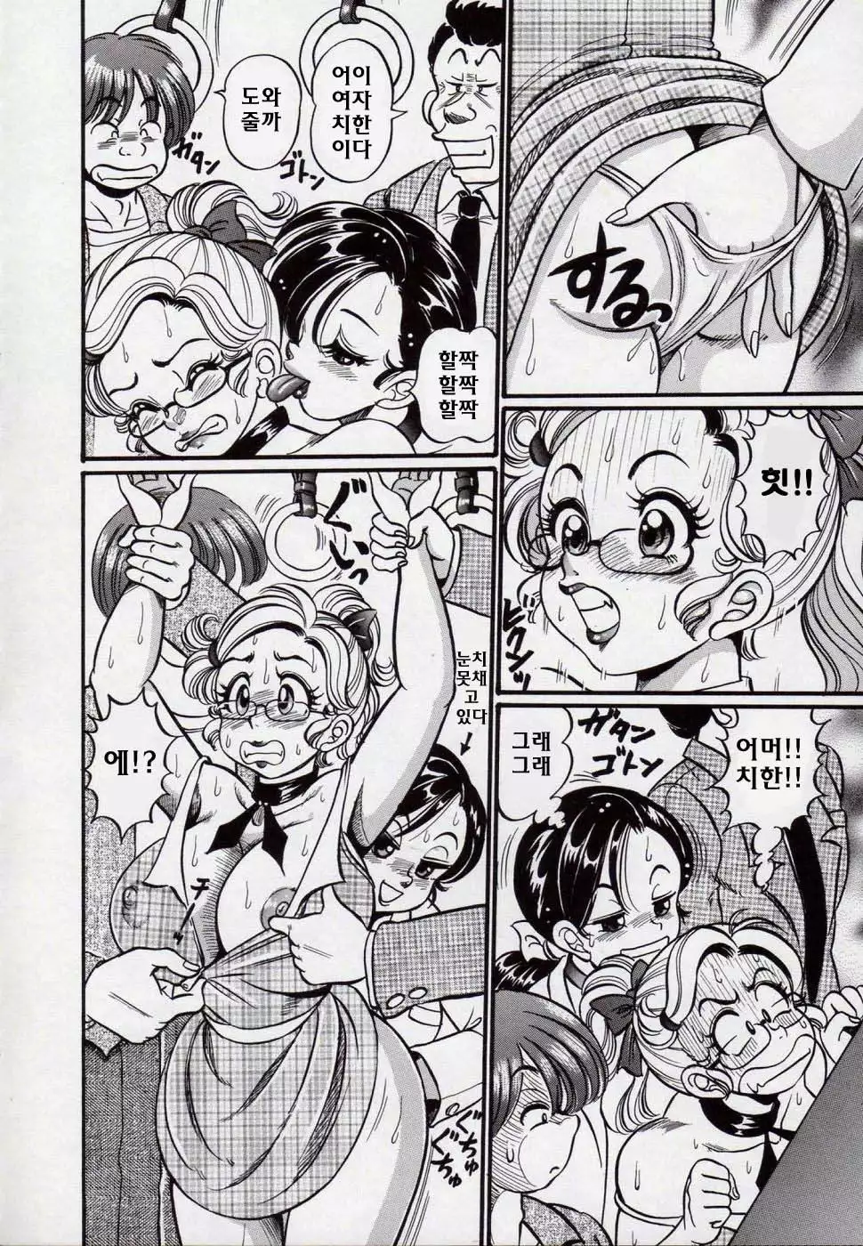 Minako Sensei Bakunyuu Kyoushitsu - Ms. Minako's Titi classroom