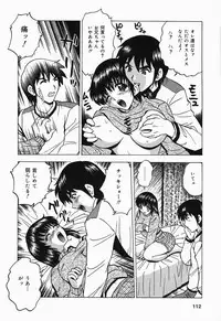 [Toyotama Tsukushi] Shitataru Shiruana