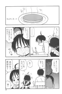 [Shumi No Sekai Fukyou Iinkai (Various)] HiMeKuRi Pure