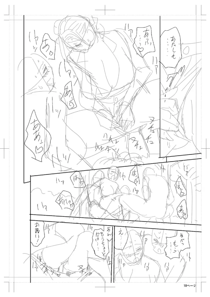 twin Milfカラーページ補完パック