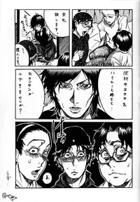 viviangirlscollection Shitsuji dayo! Zenin Shudo!!1973's edition (Hellsing)