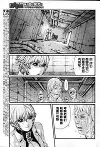 Brawling Go 0-14 Chapters