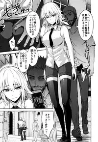 (C93) [Ijimaya (Ijima Yuu)] Toraware no Saiteisha (Fate/Apocrypha)