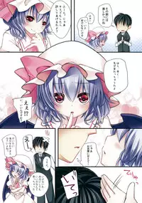 (Reitaisai 8EX) [Lolipop Complete (Koiko Irori)] Nee, Shite Ii? (Touhou Project)