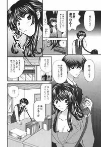 [Hirose Miho] Tadaima manshitsu chuu 3