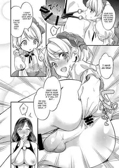 Futanari Mama to Josou Musuko