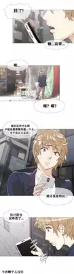 HouseHold Affairs 【卞赤鲤个人汉化】1~21话（持续更新中）