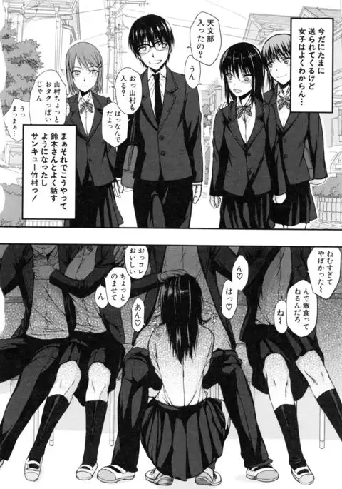 Watashi datte hisshi de iku no gaman shitandayo...