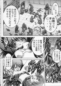 (C63) [Bect (Aoume Kaito)] Teach (Onegai Teacher)