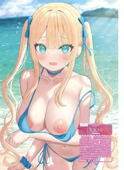 Dengeki Moeoh 2023-10