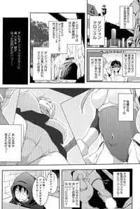 [Kaiduka] Trip Dungeon