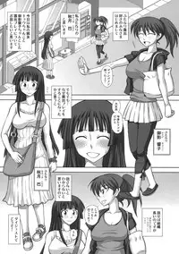 (C79) [Futanarun (Kurenai Yuuji)] Futa Roma Plus 2