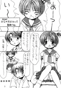 [GEBOKUDOU, Rikudoukan] Onegima! (Mahou Sensei Negima)