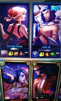 [Pd] Swinging (League of legends)