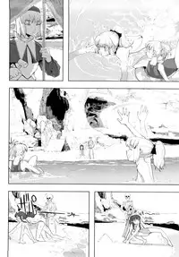 [A-10] Load of Trash Kanzenban