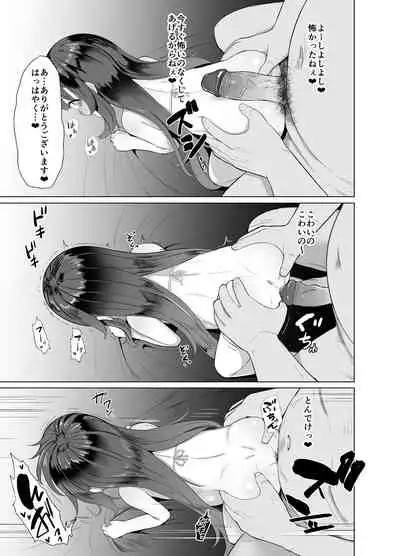 [CrowView (Taji)] Attaka Danbou Kigu (Kantai Collection -KanColle-) {Hennojin} [Decensored] [Digital]