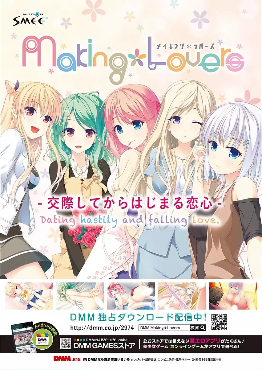 BugBug 2018-03 Vol. 283