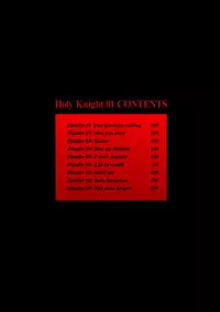 [Miyazaki Maya] Holy Knight 1 [English] [Simhauu]