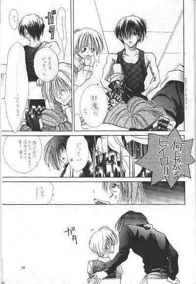 LOVER'S DAY RIGHT HERE IN MY ARMS