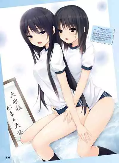 Dengeki Moeoh 2022-06