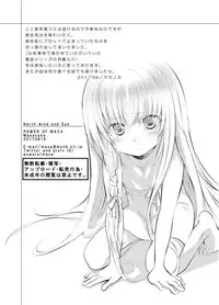 [POWER OF MACA (Macanoka)] North wind and Sun [Digital]