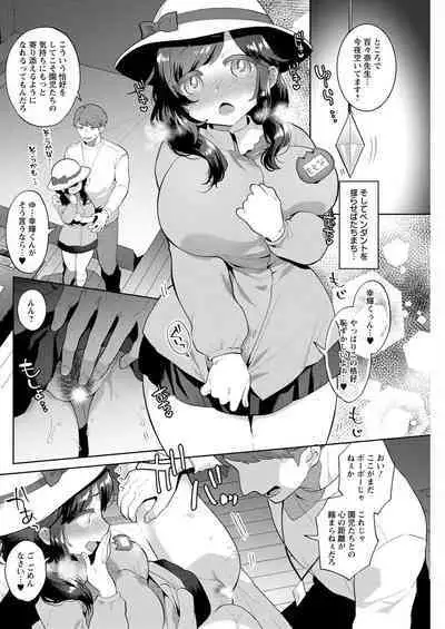 Action Pizazz 2023-03