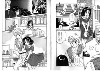 [Anthology] FOR DESIRE Vol. 2