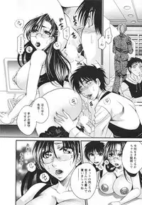 [Nikudanmaru] Mega-Oppai